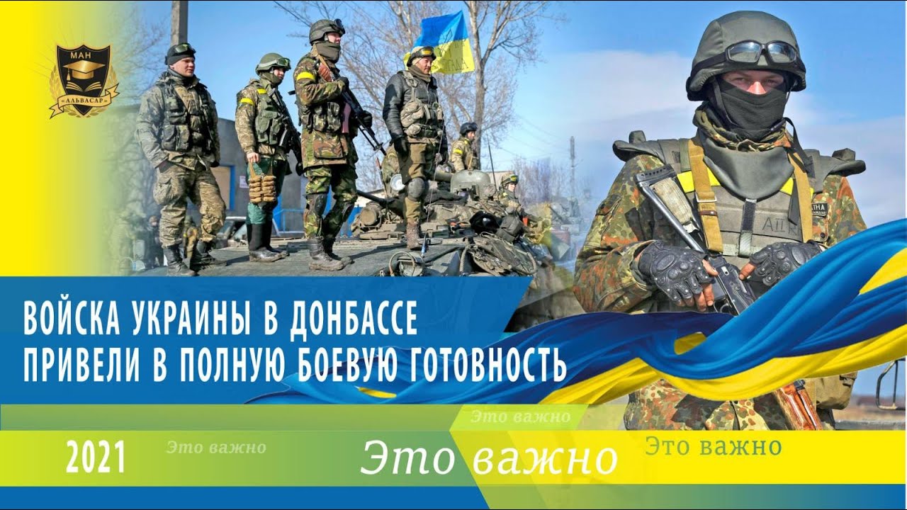 eto vazhno vojska ukrainy v donbasse priveli v polnuyu Семинары, книги, программы, обучение по авторским методикам Айрэн По и Джули По