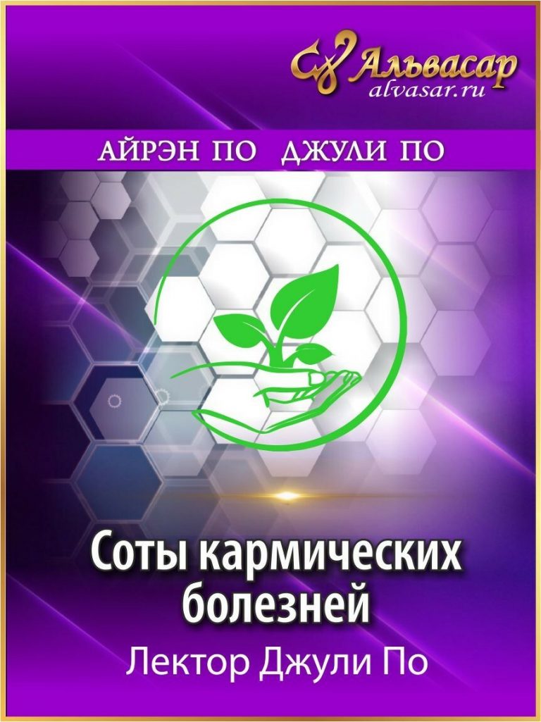 Алвасар24 ру