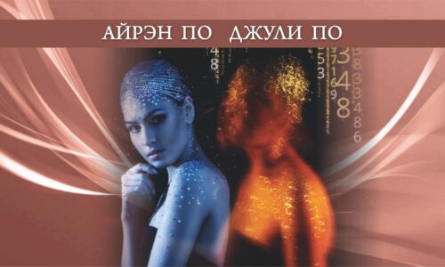 Практикум по книге “Мы из Матрицы”