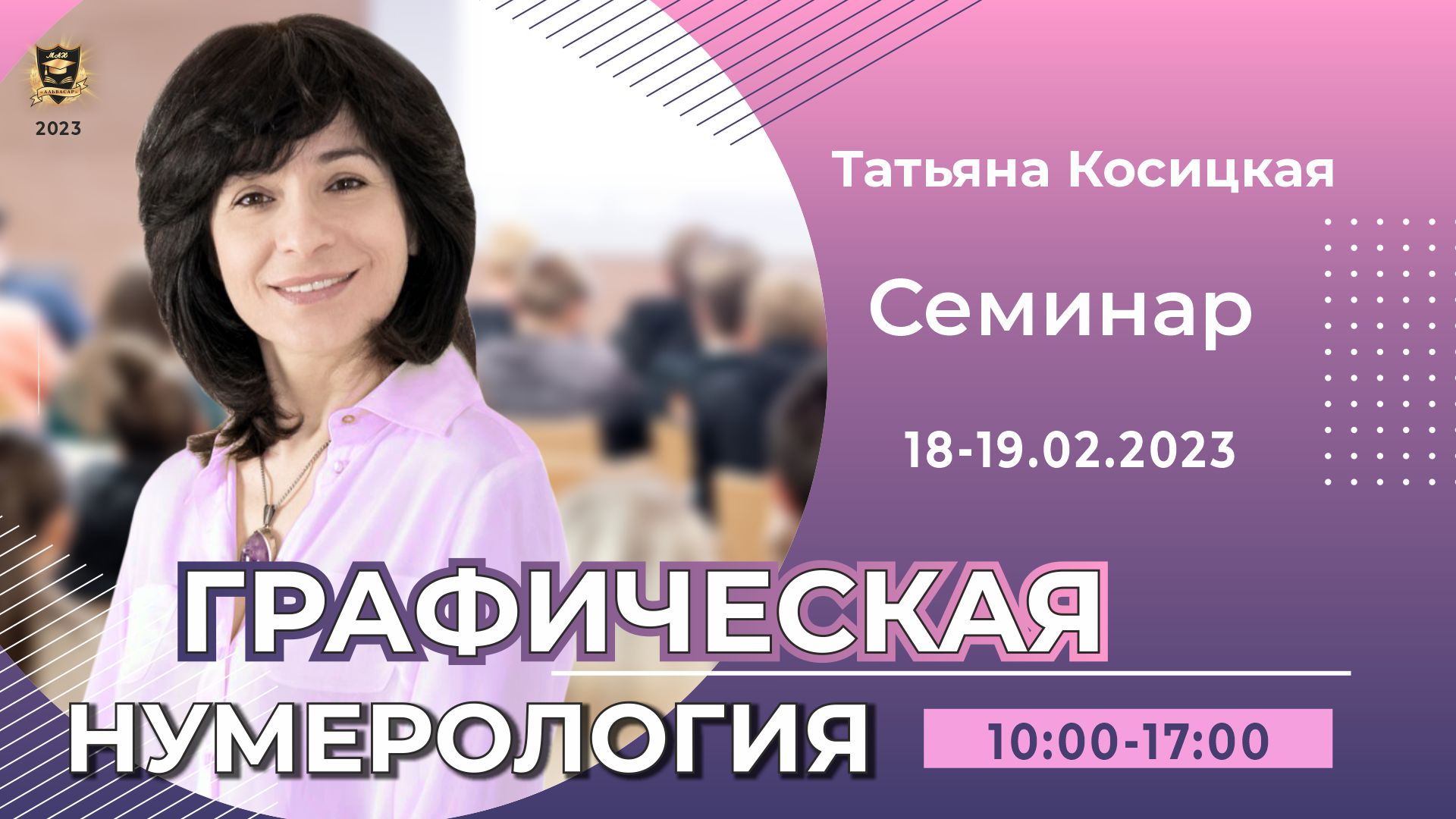 Алвасар24 ру